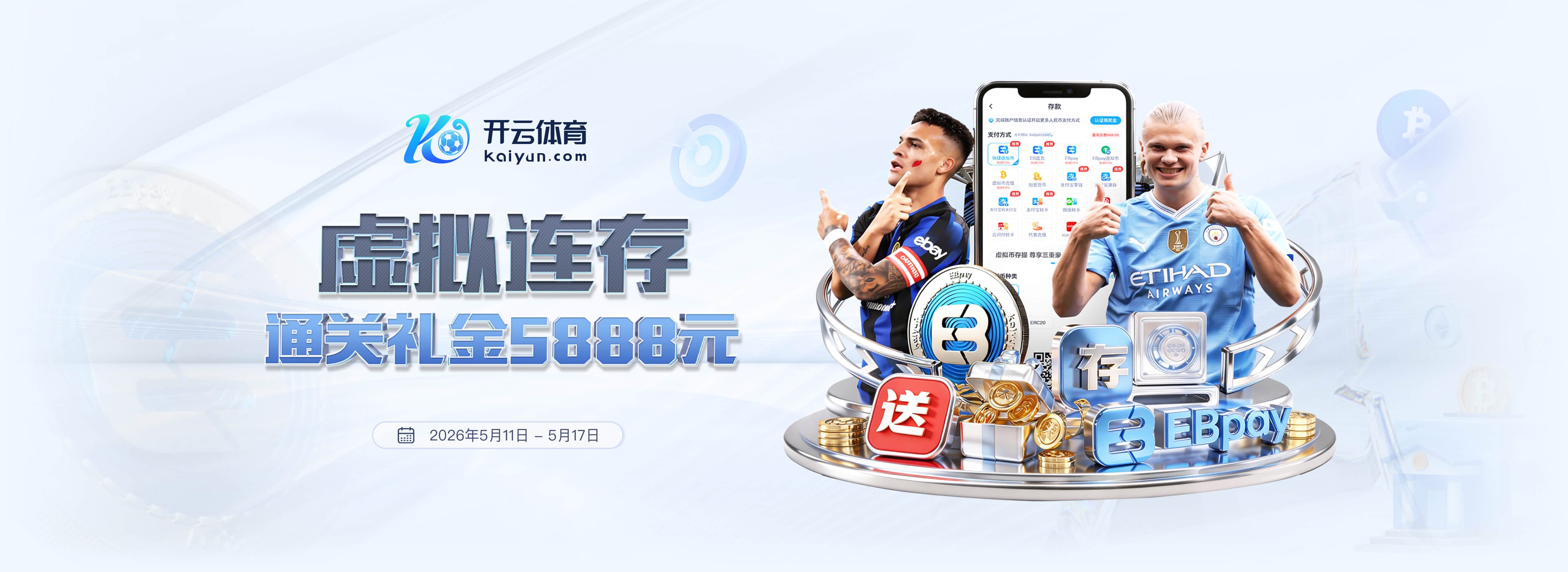 宫鲁鸣：通过去年的训练 年轻的队伍正逐渐成形&具备了凝聚力