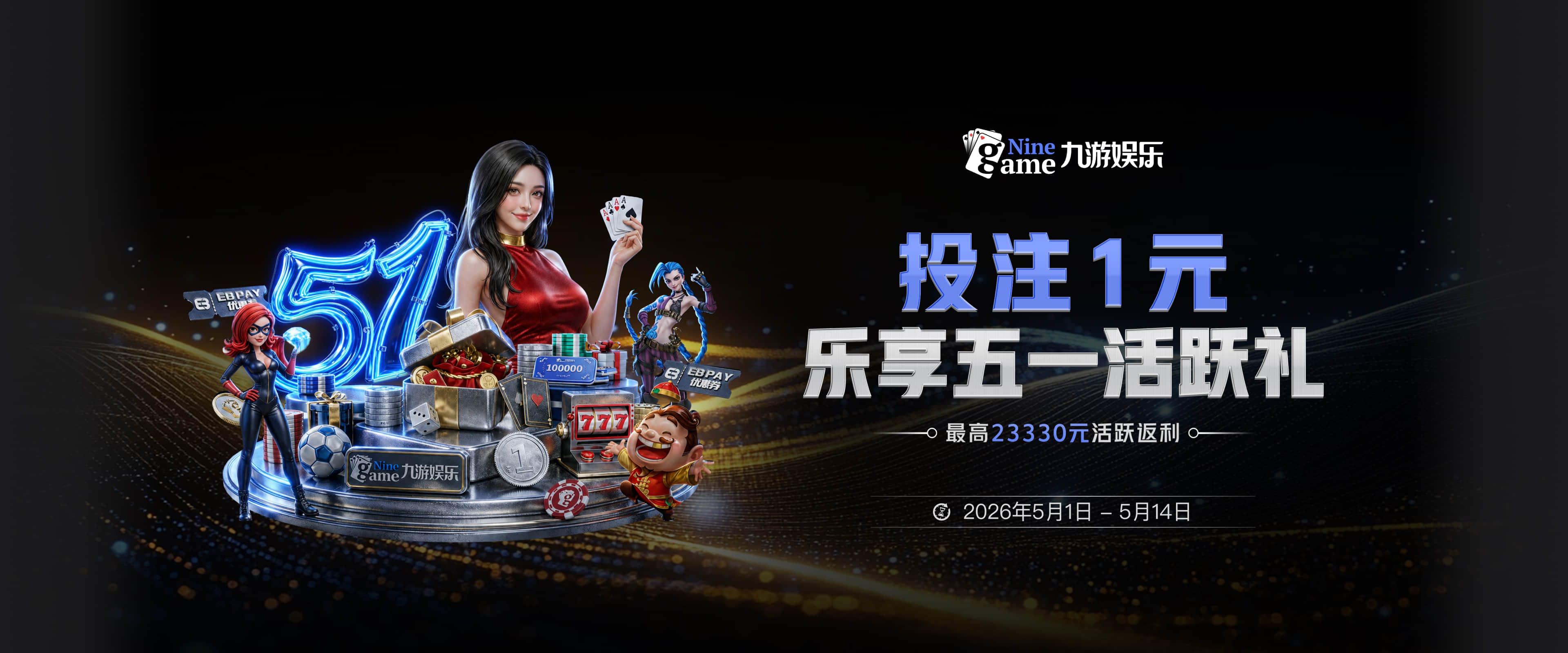 洪明甫否认参与韩国队选帅暗箱操作 从未与郑梦奎有联系