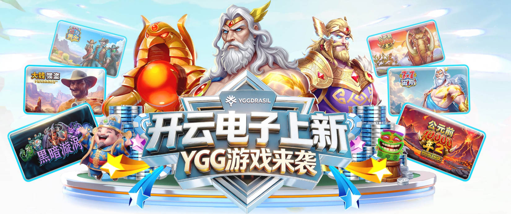 成都蓉城官方：前国足队长蒿俊闵出任球队助理教练
